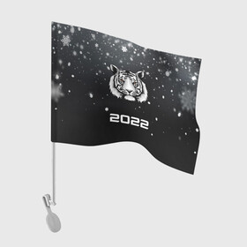 Флаг для автомобиля с принтом Новогодний тигр символ 2022. в Курске, 100% полиэстер | Размер: 30*21 см | 2022 | merry christmas | год тигра | зима близко | нг | новогодний | новогодний тигр | новогодняя символика | новый год | новый год 2022 | рождество | символ 2022 года | снег | снежинки | тигр