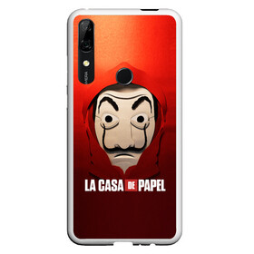 Чехол для Honor P Smart Z с принтом СЕРИАЛ БУМАЖНЫЙ ДОМ LA CASA DE PAPEL в Курске, Силикон | Область печати: задняя сторона чехла, без боковых панелей | bella ciao | la casa de papel | бумажный дом | ла каса де | ла каса де папель | ла каса де пепел | лакаса | сериал | фильм