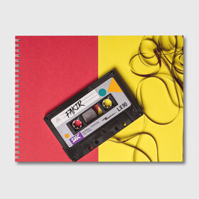 Альбом для рисования с принтом FULL OLD DCHOOL в Курске, 100% бумага
 | матовая бумага, плотность 200 мг. | Тематика изображения на принте: fakir | желтый | кассета | красный | пленка