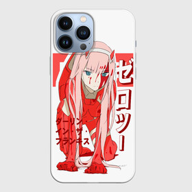 Чехол для iPhone 13 Pro Max с принтом Zero Two   Darling in the Franxx в Курске,  |  | 02 | anime girl | darling in the franxx | zero two | аниме | дарлинг во франксе | девушка с розовыми волосами | манга | милый во франксе | ноль два | розовые волосы | тян