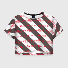 Женская футболка Crop-top 3D с принтом Последовательность Фибоначчи в Курске, 100% полиэстер | круглая горловина, длина футболки до линии талии, рукава с отворотами | bands | fibonacci | zebra | зебра | полосы | последовательность | фибоначчи | цифры | числа