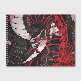 Альбом для рисования с принтом Хищная Абстракция в Курске, 100% бумага
 | матовая бумага, плотность 200 мг. | абстракция | змеи | позвоночник | скелет | хищник