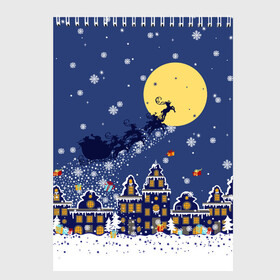 Скетчбук с принтом Санта Клаус на оленях в небе в Курске, 100% бумага
 | 48 листов, плотность листов — 100 г/м2, плотность картонной обложки — 250 г/м2. Листы скреплены сверху удобной пружинной спиралью | Тематика изображения на принте: big moon | christmas | city | fly | houses | in the night sky | light in the windows | new year | reindeer | santa claus | большая луна | в ночном небе | город | дома | летят | новый год | олени | рождество | санта клаус