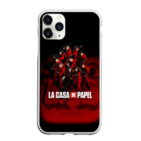 Чехол для iPhone 11 Pro матовый с принтом ГЕРОИ СЕРИАЛА БУМАЖНЫЙ ДОМ - LA CASA DE PAPEL в Курске, Силикон |  | bella ciao | la casa de papel | бумажный дом | ла каса де | ла каса де папель | ла каса де пепел | лакаса | сериал | фильм