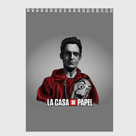 Скетчбук с принтом LA CASA DE PAPEL - БУМАЖНЫЙ ДОМ СЕРИАЛ в Курске, 100% бумага
 | 48 листов, плотность листов — 100 г/м2, плотность картонной обложки — 250 г/м2. Листы скреплены сверху удобной пружинной спиралью | Тематика изображения на принте: bella ciao | la casa de papel | бумажный дом | ла каса де | ла каса де папель | ла каса де пепел | лакаса | сериал | фильм