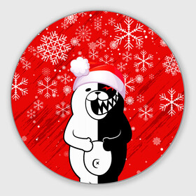 Круглый коврик для мышки с принтом НОВОГОДНИЙ MONOKUMA. в Курске, резина и полиэстер | круглая форма, изображение наносится на всю лицевую часть | 2022 | anime | black  white | danganronpa | happy new year | kurokuma | merry christmas | monodam | monokuma | monomi | monotaro | pink | shirokuma | аниме | год тигра | зима близко | мoноми | монокума | нг | новогодний | новый год | новый 