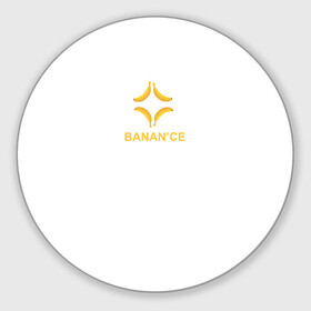 Круглый коврик для мышки с принтом crypto banana в Курске, резина и полиэстер | круглая форма, изображение наносится на всю лицевую часть | Тематика изображения на принте: binance | bitkoin | blockchain | ethereum | rhbgnj | solana | бинанс | биткойн | криптобиржа | криптовалюта | эфириум