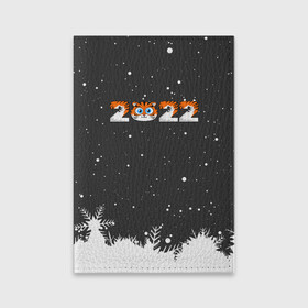 Обложка для паспорта матовая кожа с принтом Новый год 2022 - надпись 2022 в Курске, натуральная матовая кожа | размер 19,3 х 13,7 см; прозрачные пластиковые крепления | 2022 | год тигра | новый год | новый год 2022 | символ года | тигр | тигренок | тигрица | тигры