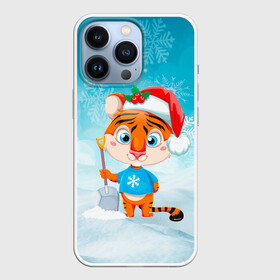 Чехол для iPhone 13 Pro с принтом Год тигра 2022 Очищает снег. в Курске,  |  | 2022 | merry christmas | год тигра | зима близко | нг | новогодний | новогодний тигр | новогодняя символика | новый год | новый год 2022 | рождество | символ 2022 года | снег | снежинки | тигр