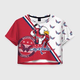 Женская футболка Crop-top 3D с принтом Washington Capitals Вашингтон Кэпиталз в Курске, 100% полиэстер | круглая горловина, длина футболки до линии талии, рукава с отворотами | capitals | champion | eagle | hockkey | ice | nhl | ovechkin | ovi | sport | washington | вашингтон | кубок | кузнецов | кэпиталз | нхл | овечкин | орлы | спорт | стенли | хоккей | шайбу