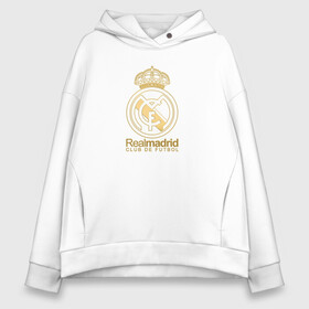 Женское худи Oversize хлопок с принтом Real Madrid gold logo в Курске, френч-терри — 70% хлопок, 30% полиэстер. Мягкий теплый начес внутри —100% хлопок | боковые карманы, эластичные манжеты и нижняя кромка, капюшон на магнитной кнопке | gold logo | madrid | rael madrid | real | spain | золотая эмблема | золотой логотип | испания | королевский клуб | ла лига | лига чемпионов | мадрид | реал | реал мадрид | сливочные | футбол | чемпионат испании