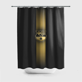 Штора 3D для ванной с принтом Barcelona Gold-Graphite Theme в Курске, 100% полиэстер | плотность материала — 100 г/м2. Стандартный размер — 146 см х 180 см. По верхнему краю — пластиковые люверсы для креплений. В комплекте 10 пластиковых колец | barcelona | blaugrana | fc barcelona | spain | барселона | гранатово синие | золото | золотоые логотипы | золотые эмблемы | ла лига | лига чемпионов | фк барселона | футбол | чемпионат испании