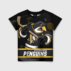 Детская футболка 3D с принтом Питтсбург Пингвинз Pittsburgh Penguins в Курске, 100% гипоаллергенный полиэфир | прямой крой, круглый вырез горловины, длина до линии бедер, чуть спущенное плечо, ткань немного тянется | hockey | nhl | penguins | pittsburg | pittsburgh | pittsburgh penguins | usa | нхл | пингвинз | питтсбург | питтсбург пингвинз | спорт | сша | хоккей | шайба