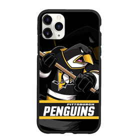 Чехол для iPhone 11 Pro матовый с принтом Питтсбург Пингвинз Pittsburgh Penguins в Курске, Силикон |  | hockey | nhl | penguins | pittsburg | pittsburgh | pittsburgh penguins | usa | нхл | пингвинз | питтсбург | питтсбург пингвинз | спорт | сша | хоккей | шайба