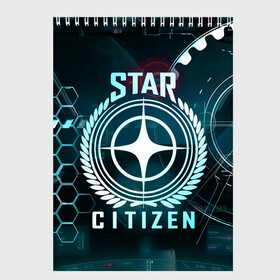 Скетчбук с принтом Star Citizen (Стар Ситизен) в Курске, 100% бумага
 | 48 листов, плотность листов — 100 г/м2, плотность картонной обложки — 250 г/м2. Листы скреплены сверху удобной пружинной спиралью | squadron 42 | star citizen | галактика | игры | космического симулятора | космос