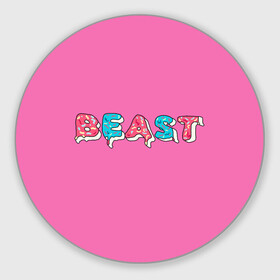 Круглый коврик для мышки с принтом Mr Beast Donut (Pink edition) в Курске, резина и полиэстер | круглая форма, изображение наносится на всю лицевую часть | arts | mr beast | mrbeast | youtube | арты | блогеры | мистер бист | прикольные надписи | ютуб | ютуберы