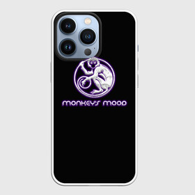 Чехол для iPhone 13 Pro с принтом Monkeys mood в Курске,  |  | африка | бивни | гибон | животные | злой | злость | индия | лапы | лианы | настроение | неон | неоновые принты | обезьяна | природа | саванна | светящиеся | сердится
