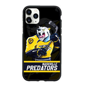 Чехол для iPhone 11 Pro Max матовый с принтом Нэшвилл Предаторз Nashville Predators в Курске, Силикон |  | hockey | nashville | nashville predators | nhl | predators | usa | нхл | нэшвилл | нэшвилл предаторз | предаторз | спорт | сша | хоккей | шайба