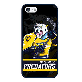 Чехол для iPhone 5/5S матовый с принтом Нэшвилл Предаторз Nashville Predators в Курске, Силикон | Область печати: задняя сторона чехла, без боковых панелей | hockey | nashville | nashville predators | nhl | predators | usa | нхл | нэшвилл | нэшвилл предаторз | предаторз | спорт | сша | хоккей | шайба