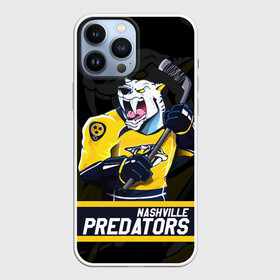 Чехол для iPhone 13 Pro Max с принтом Нэшвилл Предаторз, Nashville Predators в Курске,  |  | hockey | nashville | nashville predators | nhl | predators | usa | нхл | нэшвилл | нэшвилл предаторз | предаторз | спорт | сша | хоккей | шайба