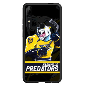 Чехол для Honor P Smart Z с принтом Нэшвилл Предаторз Nashville Predators в Курске, Силикон | Область печати: задняя сторона чехла, без боковых панелей | hockey | nashville | nashville predators | nhl | predators | usa | нхл | нэшвилл | нэшвилл предаторз | предаторз | спорт | сша | хоккей | шайба