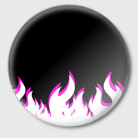 Значок с принтом Розовое Пламя в Курске,  металл | круглая форма, металлическая застежка в виде булавки | Тематика изображения на принте: минимализм | огонь | пламя | рисунок | розовое пламя