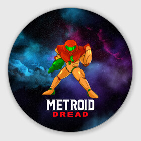 Круглый коврик для мышки с принтом Varia Suit 2D | Metroid в Курске, резина и полиэстер | круглая форма, изображение наносится на всю лицевую часть | game | mercurysteam | metroid | metroid dread | metroid fusion | samus aran | varia | varia feature | varia suit | вариа | вариа костюм | игра | компьютерная игра | метроид | метроид дреад | мэтроид | мэтройдо дореддо | самус аран | свой