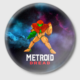 Значок с принтом Varia Suit 2D | Metroid в Курске,  металл | круглая форма, металлическая застежка в виде булавки | game | mercurysteam | metroid | metroid dread | metroid fusion | samus aran | varia | varia feature | varia suit | вариа | вариа костюм | игра | компьютерная игра | метроид | метроид дреад | мэтроид | мэтройдо дореддо | самус аран | свой