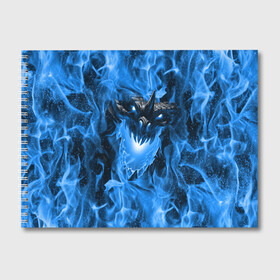 Альбом для рисования с принтом Дракон в синем пламени Dragon in blue flame в Курске, 100% бумага
 | матовая бумага, плотность 200 мг. | Тематика изображения на принте: dragon | дракон | миф | монстр | огонь | пламя | фэнтези