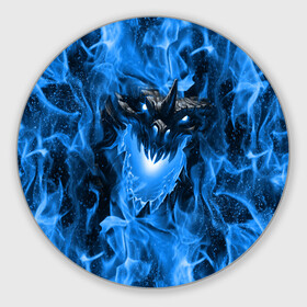 Круглый коврик для мышки с принтом Дракон в синем пламени Dragon in blue flame в Курске, резина и полиэстер | круглая форма, изображение наносится на всю лицевую часть | Тематика изображения на принте: dragon | дракон | миф | монстр | огонь | пламя | фэнтези