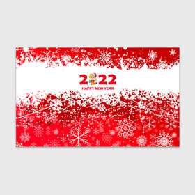 Бумага для упаковки 3D с принтом Happy New Year 2022. в Курске, пластик и полированная сталь | круглая форма, металлическое крепление в виде кольца | 2022 | happy new year | merry christmas | год тигра | зима близко | нг | новогодний | новогодний тигр | новый год | новый год 2022 | рождество | символ 2022 года | снег | снежинки | тигр