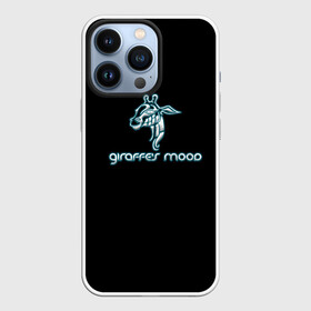 Чехол для iPhone 13 Pro с принтом Giraffes mood в Курске,  |  | giraffe | африка | бивни | животные | злой | злость | индия | настроение | неон | неоновые принты | природа | саванна | светящиеся | сердится