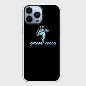 Чехол для iPhone 13 Pro Max с принтом Giraffes mood в Курске,  |  | giraffe | африка | бивни | животные | злой | злость | индия | настроение | неон | неоновые принты | природа | саванна | светящиеся | сердится