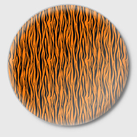 Значок с принтом Тигровые Полосы в Курске,  металл | круглая форма, металлическая застежка в виде булавки | Тематика изображения на принте: animal | beast | cat | predator | tiger | амурский тигр | белый тигр | год тигра | животное | зверь | кот | полосатая кошка | саблезубый тигр | тигр | хищник | царь джунглей | шерхан
