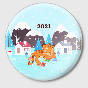 Значок с принтом Спящий тигренок в ожидании нового года в Курске,  металл | круглая форма, металлическая застежка в виде булавки | 2022 | год тигра | новый год | новый год 2022 | символ года | тигр | тигренок | тигрица | тигры