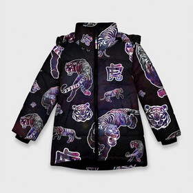 Зимняя куртка для девочек 3D с принтом Космические тигры в Курске, ткань верха — 100% полиэстер; подклад — 100% полиэстер, утеплитель — 100% полиэстер. | длина ниже бедра, удлиненная спинка, воротник стойка и отстегивающийся капюшон. Есть боковые карманы с листочкой на кнопках, утяжки по низу изделия и внутренний карман на молнии. 

Предусмотрены светоотражающий принт на спинке, радужный светоотражающий элемент на пуллере молнии и на резинке для утяжки. | Тематика изображения на принте: christmas | galaxy | new year | space | tiger | year of the tiger | астрология | большая кошка | водяной тигр | вселенная | год тигра | звезды | знаки зодиака | изотерика | китайские знаки зодиака | космос | новый год