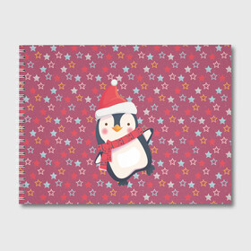Альбом для рисования с принтом Пингвин в звездах в Курске, 100% бумага
 | матовая бумага, плотность 200 мг. | звезды | новый год | паттерн | пингвин | праздник