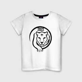 Детская футболка хлопок с принтом ТигрРр 2022 в Курске, 100% хлопок | круглый вырез горловины, полуприлегающий силуэт, длина до линии бедер | 2022 | кот | лев | новый год | тигр