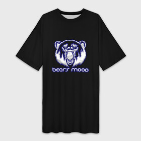 Платье-футболка 3D с принтом Bear s mood в Курске,  |  | Тематика изображения на принте: бивни | волк | животные | злой | злость | медведь | настроение | неон | неоновые принты | природа | саванна | светящиеся | сердится | тайга | хищник