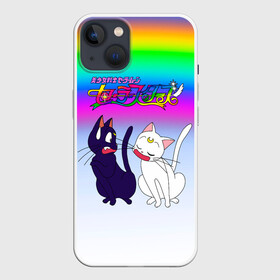 Чехол для iPhone 13 с принтом Луна и Артемис под радугой в Курске,  |  | artemis | baby | cat | kawaii | kitty | luna | rainbow | sailor luna | sailor moon | sailormoon | артемис | британская кошка | кавайный | коты | кошаки | кошки | луна | мультяшные | няшный | радуга | радужный | сейлор воины | сейлор луна