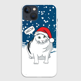 Чехол для iPhone 13 с принтом НОВОГОДНИЙ КОТ БЕНДЕР (МЕМ) в Курске,  |  | 2022 | 22 | bender | cat | christmas | meme | memes | meow | merry | new | snow | winter | year | бендер | год | зима | кот | кошка | мем | мемы | мяй | новый | рождество | снег | толстый