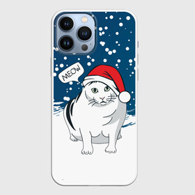 Чехол для iPhone 13 Pro Max с принтом НОВОГОДНИЙ КОТ БЕНДЕР (МЕМ) в Курске,  |  | 2022 | 22 | bender | cat | christmas | meme | memes | meow | merry | new | snow | winter | year | бендер | год | зима | кот | кошка | мем | мемы | мяй | новый | рождество | снег | толстый
