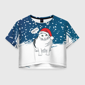 Женская футболка Crop-top 3D с принтом НОВОГОДНИЙ КОТ БЕНДЕР (МЕМ) в Курске, 100% полиэстер | круглая горловина, длина футболки до линии талии, рукава с отворотами | 2022 | 22 | bender | cat | christmas | meme | memes | meow | merry | new | snow | winter | year | бендер | год | зима | кот | кошка | мем | мемы | мяй | новый | рождество | снег | толстый