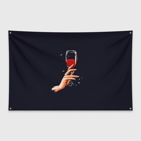 Флаг-баннер с принтом Пьём? в Курске, 100% полиэстер | размер 67 х 109 см, плотность ткани — 95 г/м2; по краям флага есть четыре люверса для крепления | 2022 | бокал вина | вино | нг | новогодний | новый год