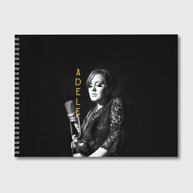 Альбом для рисования с принтом Певица Adele в Курске, 100% бумага
 | матовая бумага, плотность 200 мг. | девушка | имя | микрофон | надпись | певица