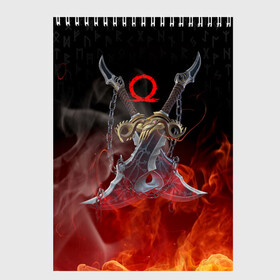 Скетчбук с принтом МЕЧИ КРАТОСА, БОГ ВОЙНЫ в Курске, 100% бумага
 | 48 листов, плотность листов — 100 г/м2, плотность картонной обложки — 250 г/м2. Листы скреплены сверху удобной пружинной спиралью | ascension | betrayal | chains of olympus | cratos | fire | flame | ghost of sparta | god of war | hack and slash | kratos | logo | ragnarok | rune | бог войны | год ов вар | год оф вар | игра | иероглифы | кратос | лого | логотип | огонь | пламя | рагнарё
