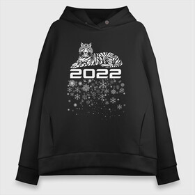 Женское худи Oversize хлопок с принтом Тигр 2022: White. в Курске, френч-терри — 70% хлопок, 30% полиэстер. Мягкий теплый начес внутри —100% хлопок | боковые карманы, эластичные манжеты и нижняя кромка, капюшон на магнитной кнопке | 2022 | happy new year | merry christmas | год тигра | зима близко | нг | новогодний | новогодний тигр | новый год | новый год 2022 | праздник | рождество | символ 2022 года | снежинки | тигр