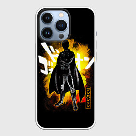 Чехол для iPhone 13 Pro с принтом One Punch Man иероглифы Сайтама в Курске,  |  | hagemanto | one punch man | one punchman | onepunchman | saitama | sensei | аниме | ван панч мен | ванпанчмен | лысый плащ | манга | сайтама | сильнейший человек | учитель | человек одинудар | человек одного удара