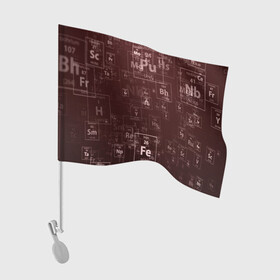 Флаг для автомобиля с принтом Fe - Таблица Менделеева в Курске, 100% полиэстер | Размер: 30*21 см | fe | для студентов | для физиков | для химиков | железо | наука | таблица менделеева | ученым | физика | химия | элемент