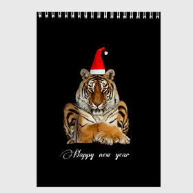 Скетчбук с принтом Новогодний тигр.. в Курске, 100% бумага
 | 48 листов, плотность листов — 100 г/м2, плотность картонной обложки — 250 г/м2. Листы скреплены сверху удобной пружинной спиралью | happy new year | в топе | в тренде | год тигра | новый год | подарок | подарок на новый год | популярное | с новым годом | тигр